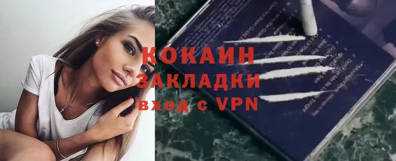 где купить   Ардатов  COCAIN Эквадор 