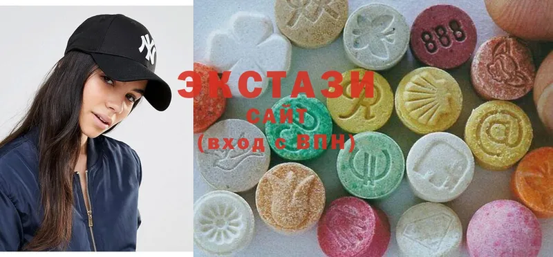 купить   Ардатов  OMG вход  ЭКСТАЗИ MDMA 