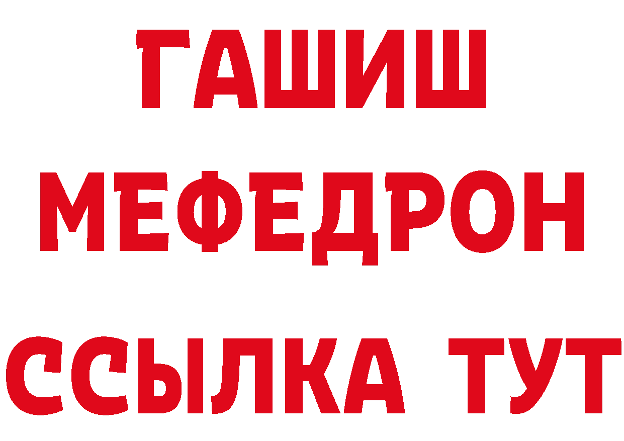 БУТИРАТ оксана ссылки дарк нет МЕГА Ардатов