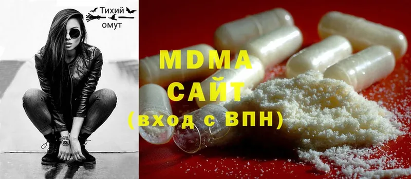 наркота  Ардатов  MDMA кристаллы 